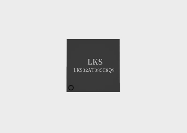 车载空调压缩机方案MCU - LKS32AT085C8Q9