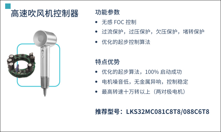 10万转电机是否可以采用有感控制？